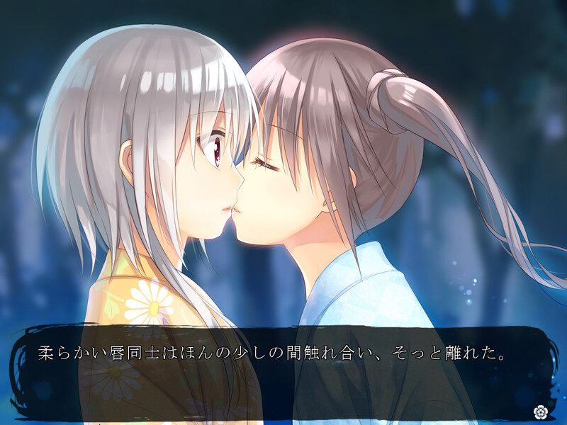 전국의 쿠로유리 ～후타나리 공주와 숨죽인 소녀들～