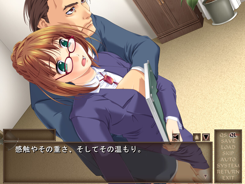 일본국 내각총리대신 야마토 소이치로