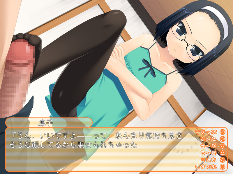 위원장의 뜻대로 되는 교사