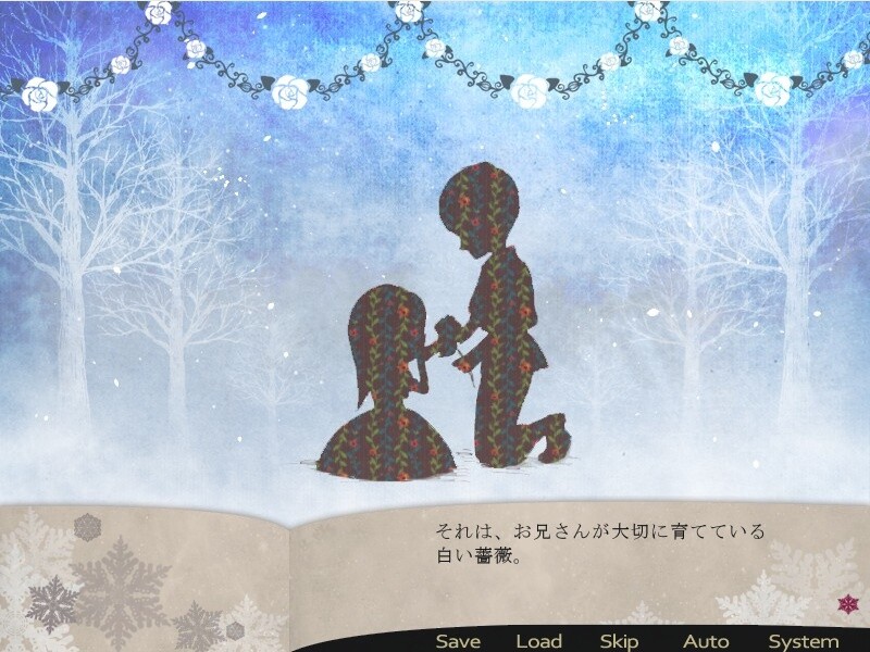 블라인드 프리즘 ～Melty Snow～