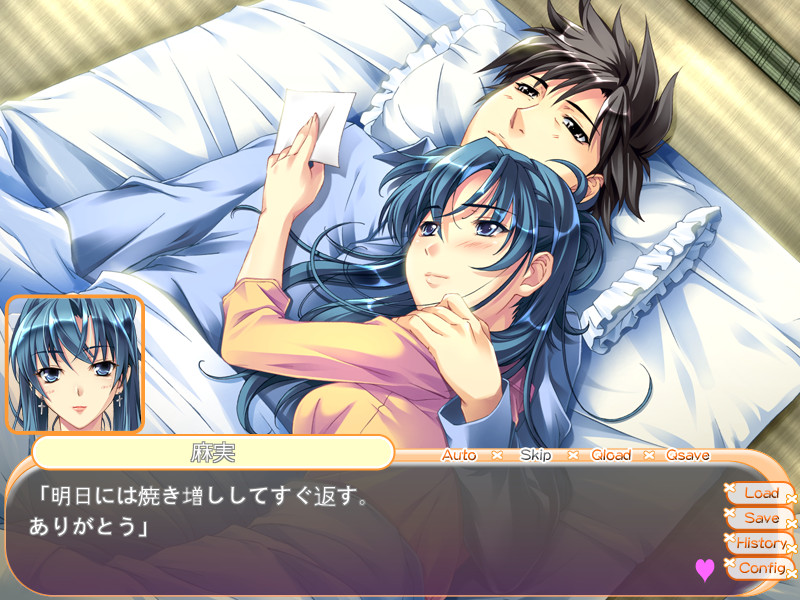 세카이에서 제일 NG(다메)인 사랑