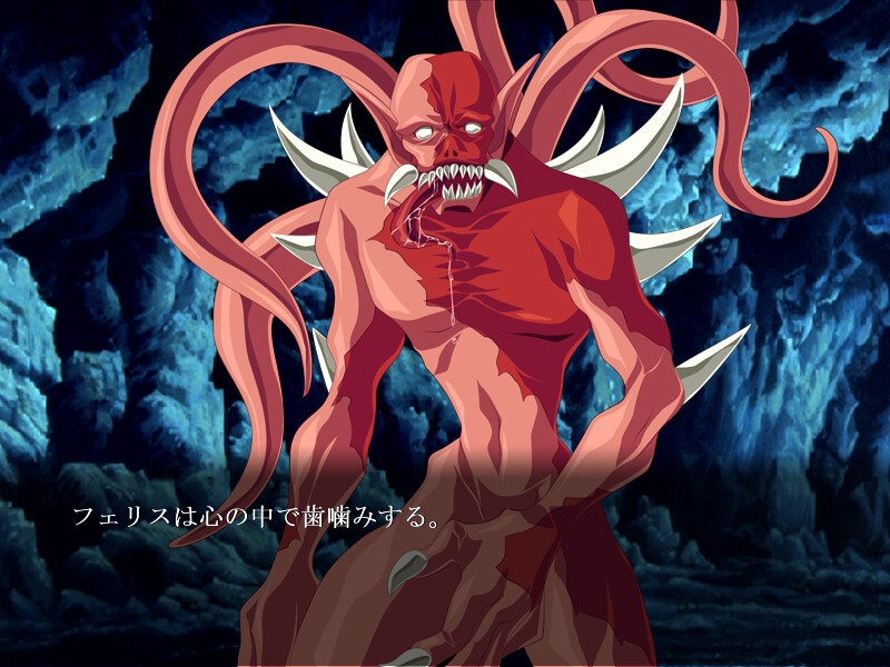 Chained Valkyria -리네비아의 황녀-