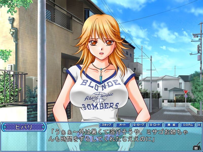 뭐! 우유 자매 카테이 쿄시 11 명