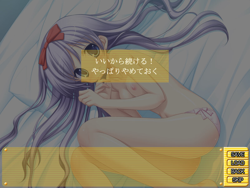 이모토☆러브소디!! ～오빠랑 이어질 수만 있다면 죽어도 좋아!!～