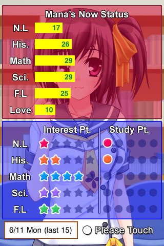 토나리노 카노죠 My Neighbor Girl