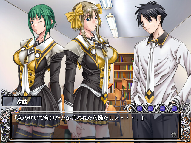 DISCIPLINE -The record of a Crusade-