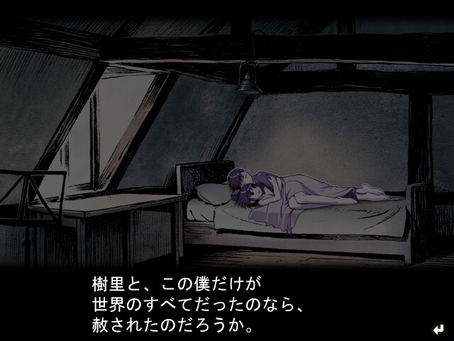 쿠사리히메 ～jamais vu～