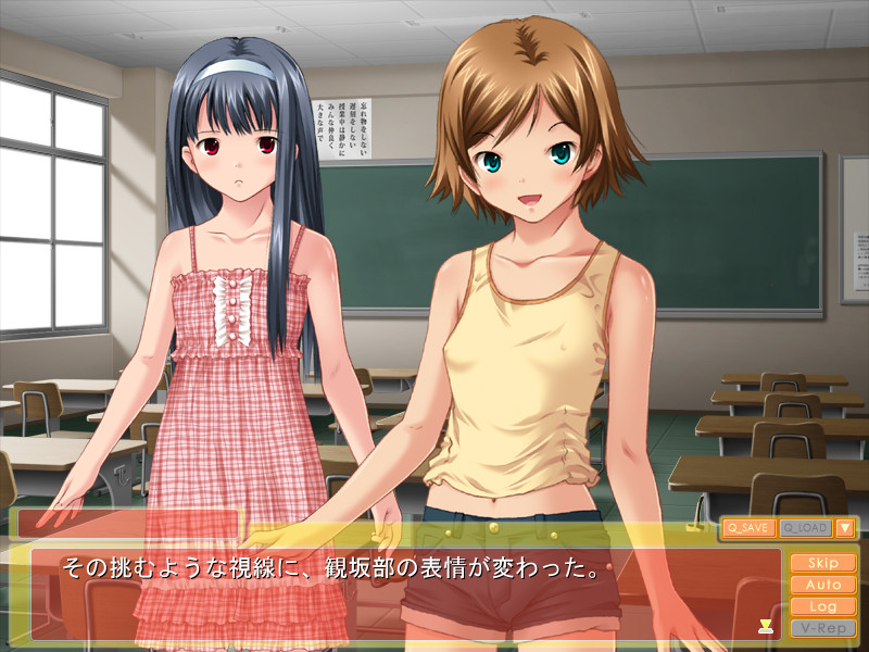 사디스틱 리토루