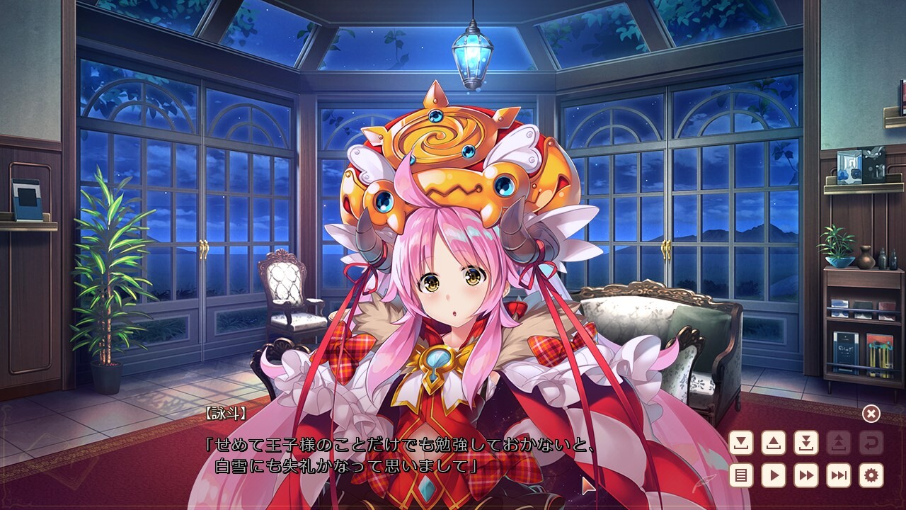 걸즈・북・메이커 ～그림과 세 명의 공주님 1～