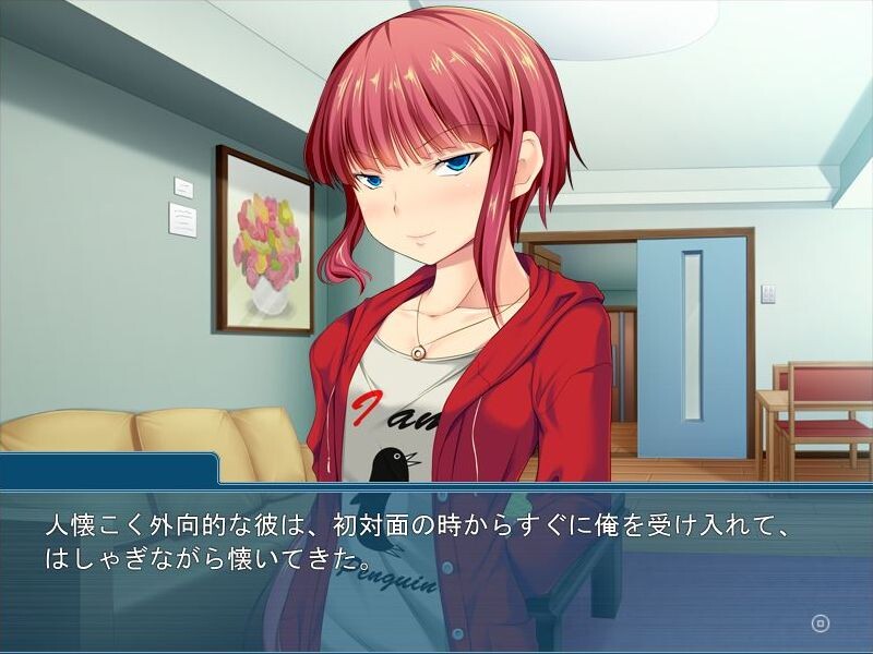 보쿠는 아버지(토우상)를 사랑해 ～소악마가 설치하는 달콤한 덫～