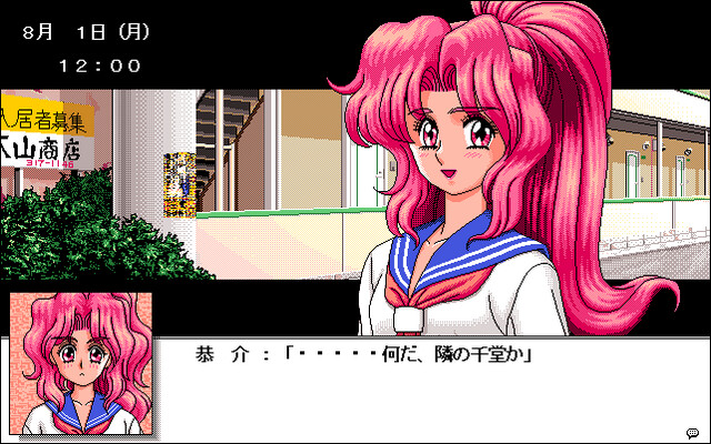 타카미자와 쿄스케 열혈!!교육연수