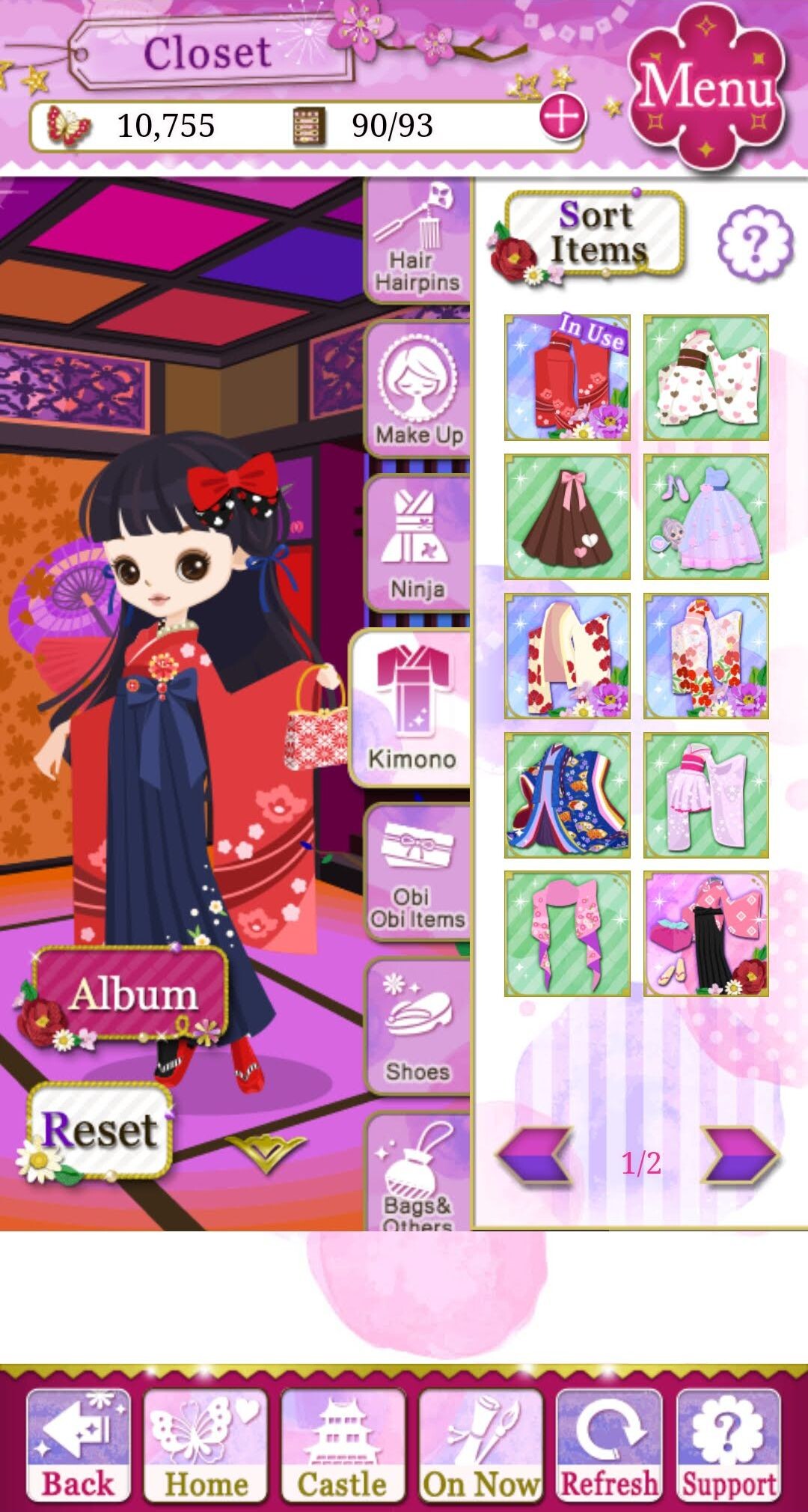 천하통일 사랑의 난