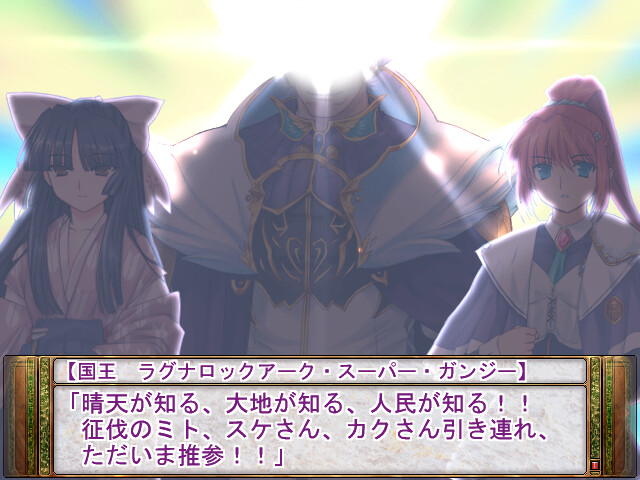 RanceVI -제스 붕괴-