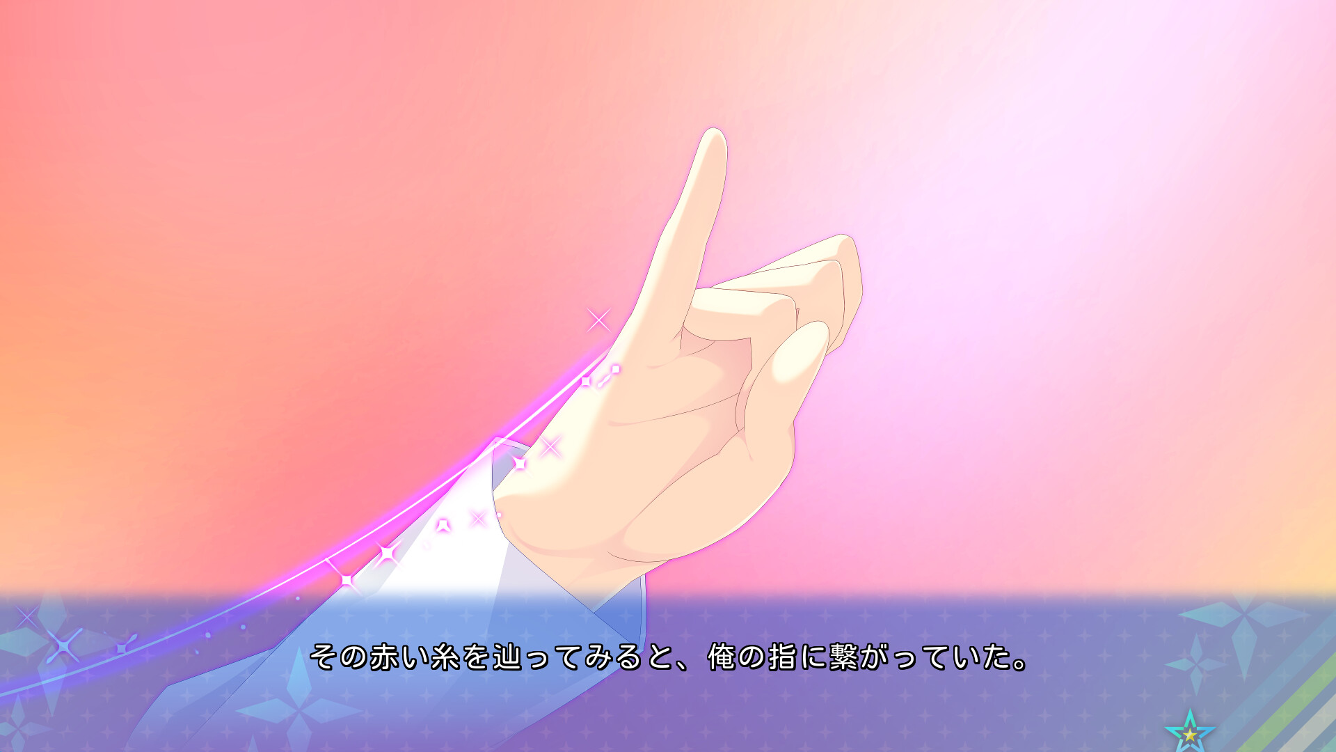 슈쿠세이의 걸프렌드 -the destiny star of girlfriend-