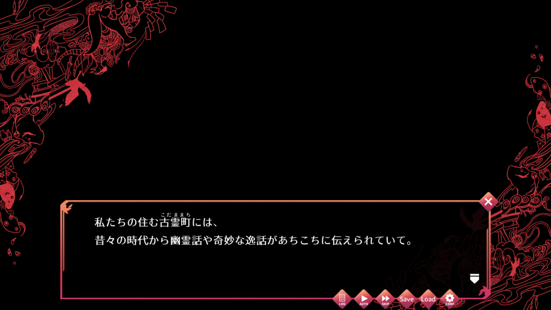 괴사희화R -아야시고토바나시-