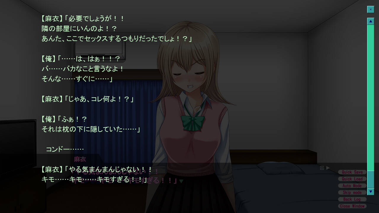 워터메이드 여동생