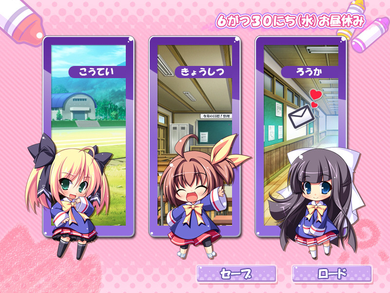 크레용 튤립 ～치도리와 코루리의 유혹 수업～