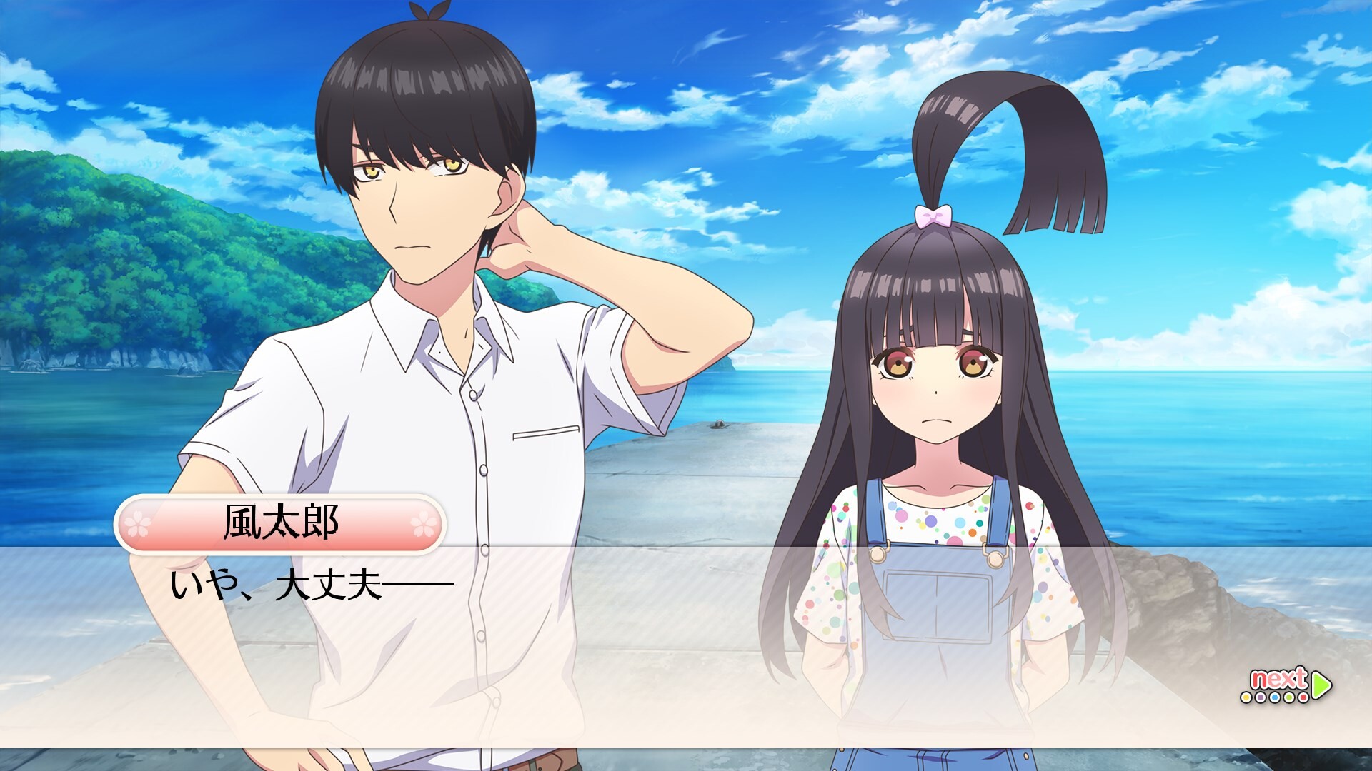 5등분의 신부∬ ～여름의 추억도 5등분～