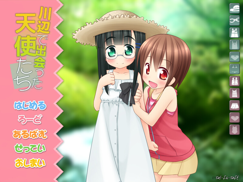 카와베에서 만난 천사들