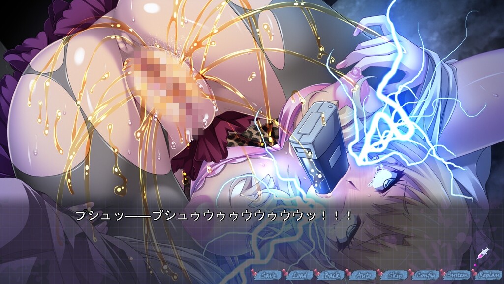 부과의 유옥 ～꿈틀거리는 망집의 연쇄……끝없는 향연～