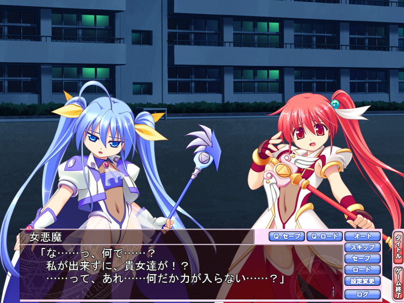 마법소녀 라빌리온