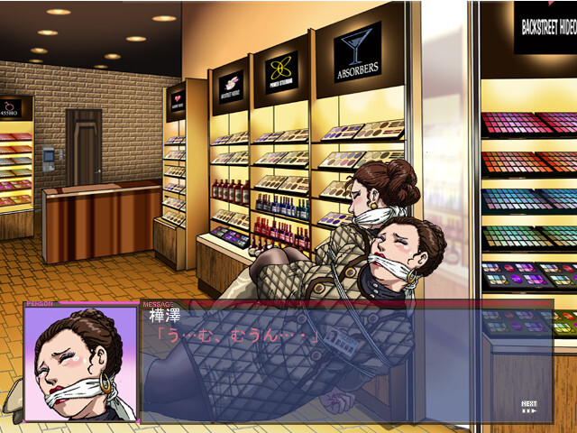 KINBAKU 코스메 숍