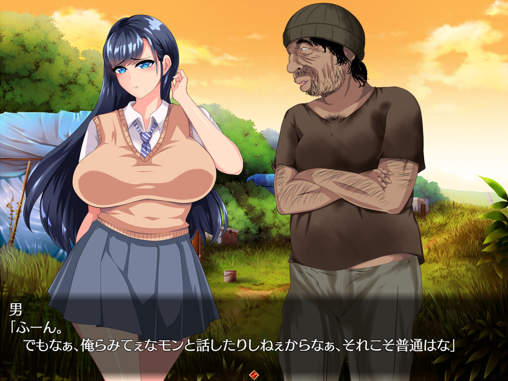 열등 유전자에 더럽혀지다