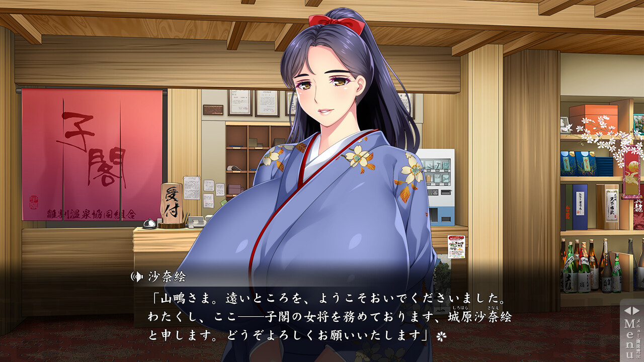 폭유비탕기담 ～인처 여주인의 음욕비화～