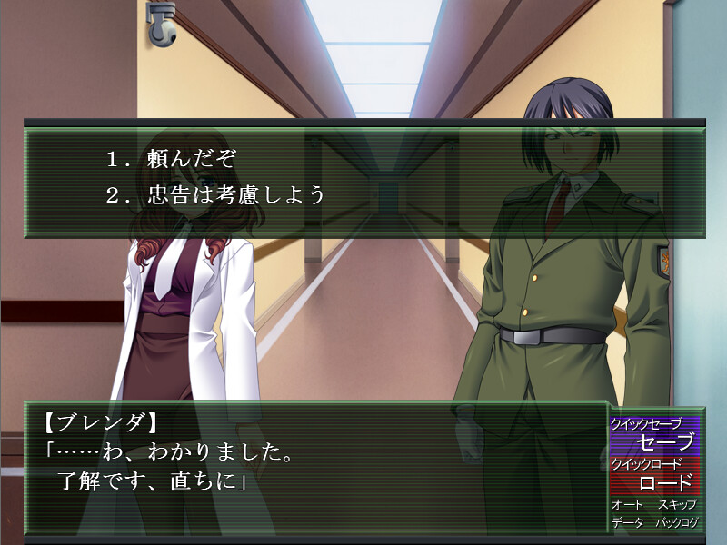 노예 장교 클라리스 ~백탁의 글로리에~