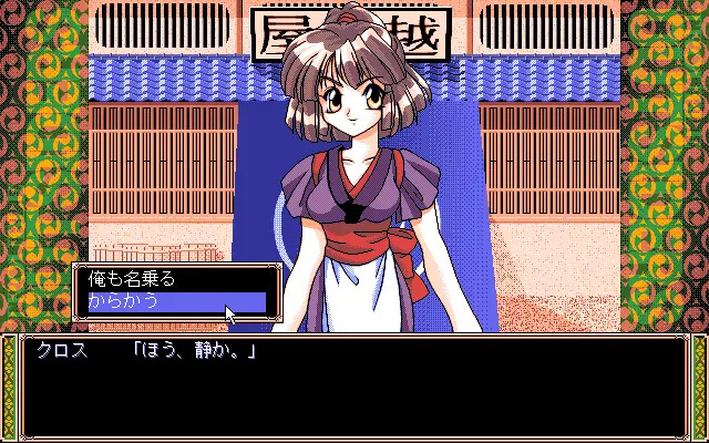 트러블 아웃사이더즈