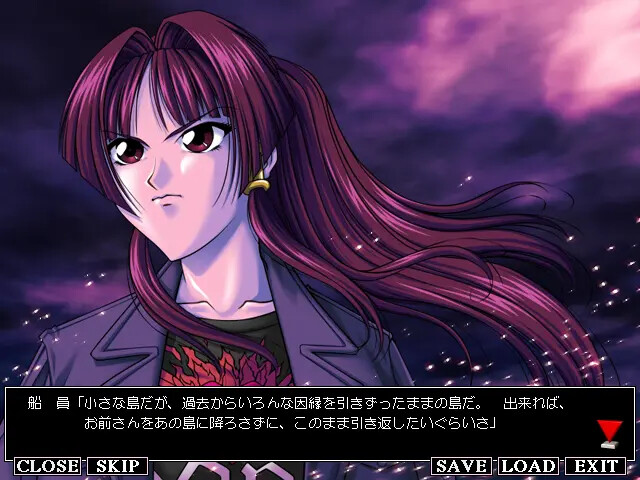 악령학원 레이코·2 ～히메지마 선녀 전설～