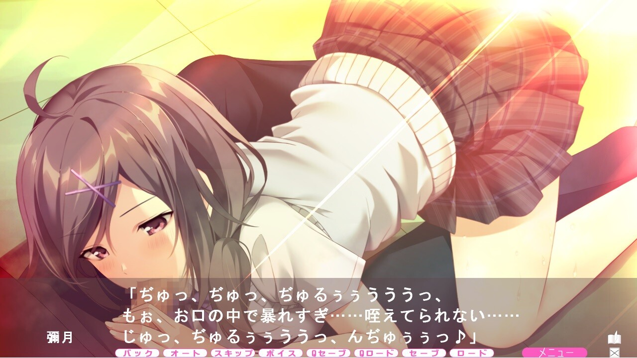 버블de하우스de〇〇〇 〜욕실 메이커 쇼룸이 셰어하우스에서…〜