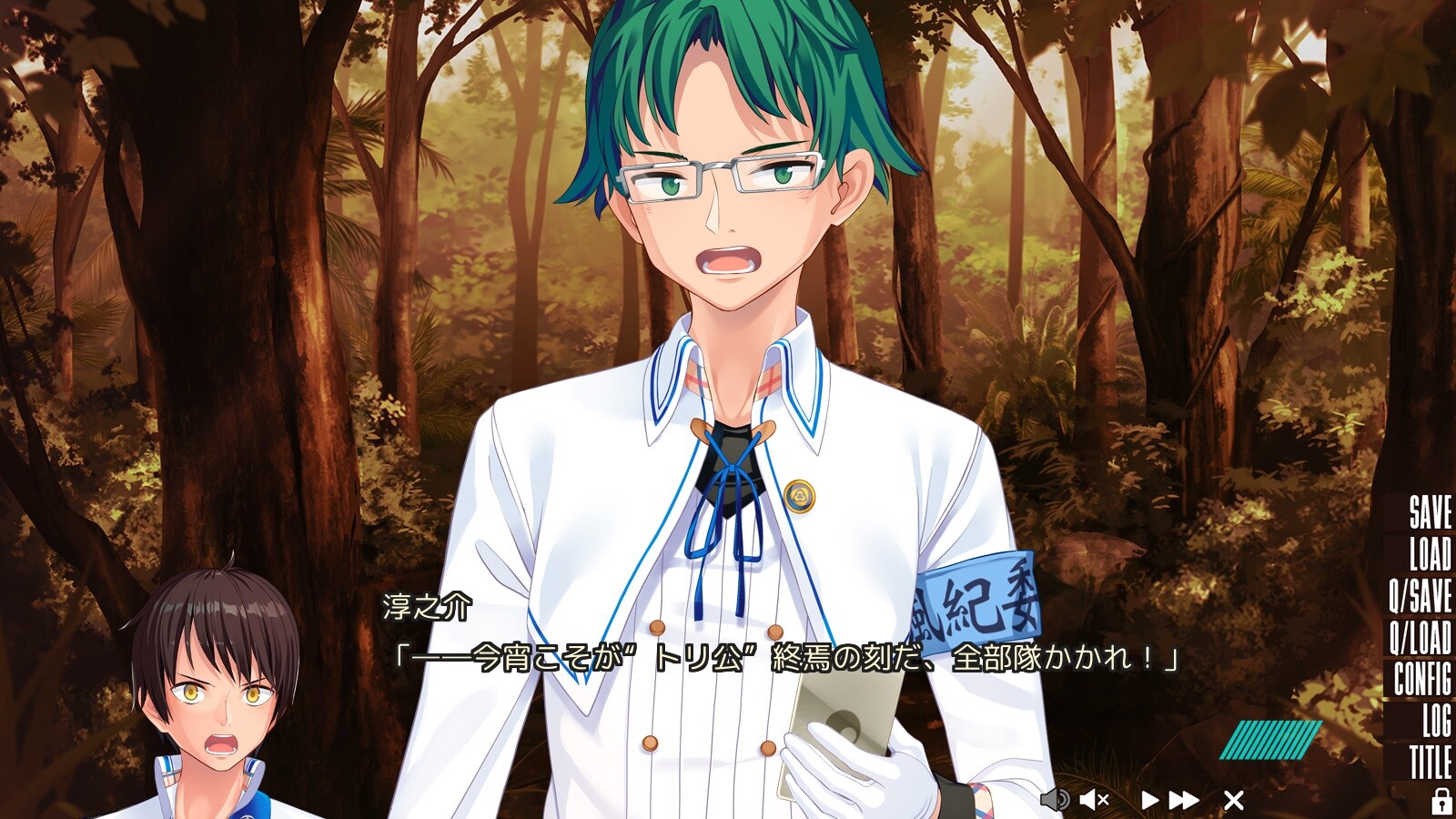 누키게 같은 섬에 살고 있는 빈유는 어떡하면 좋나요? 2