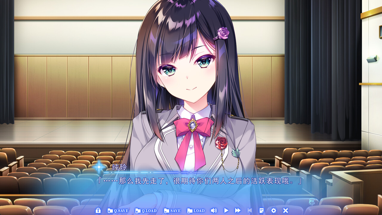 별의 소녀와 롯카의 자매