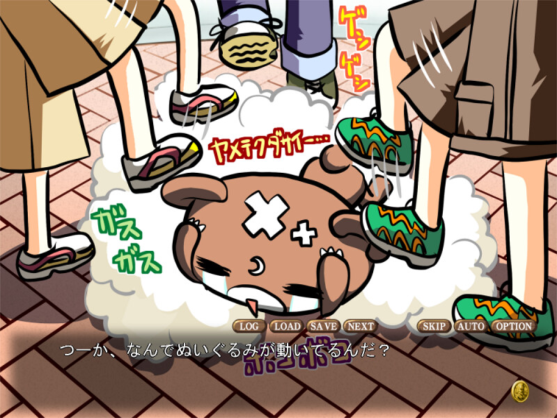 아가씨를 위하여 종은 울린다