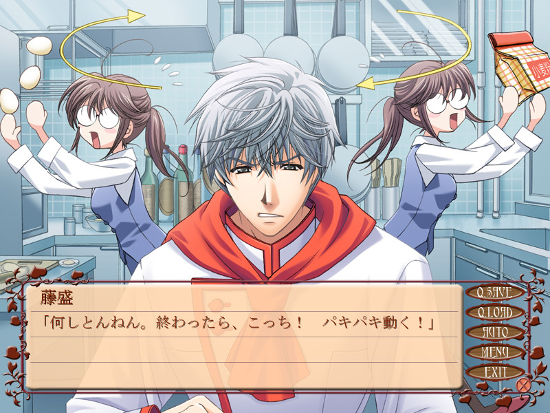 버틀러스 ～드세요 아가씨～