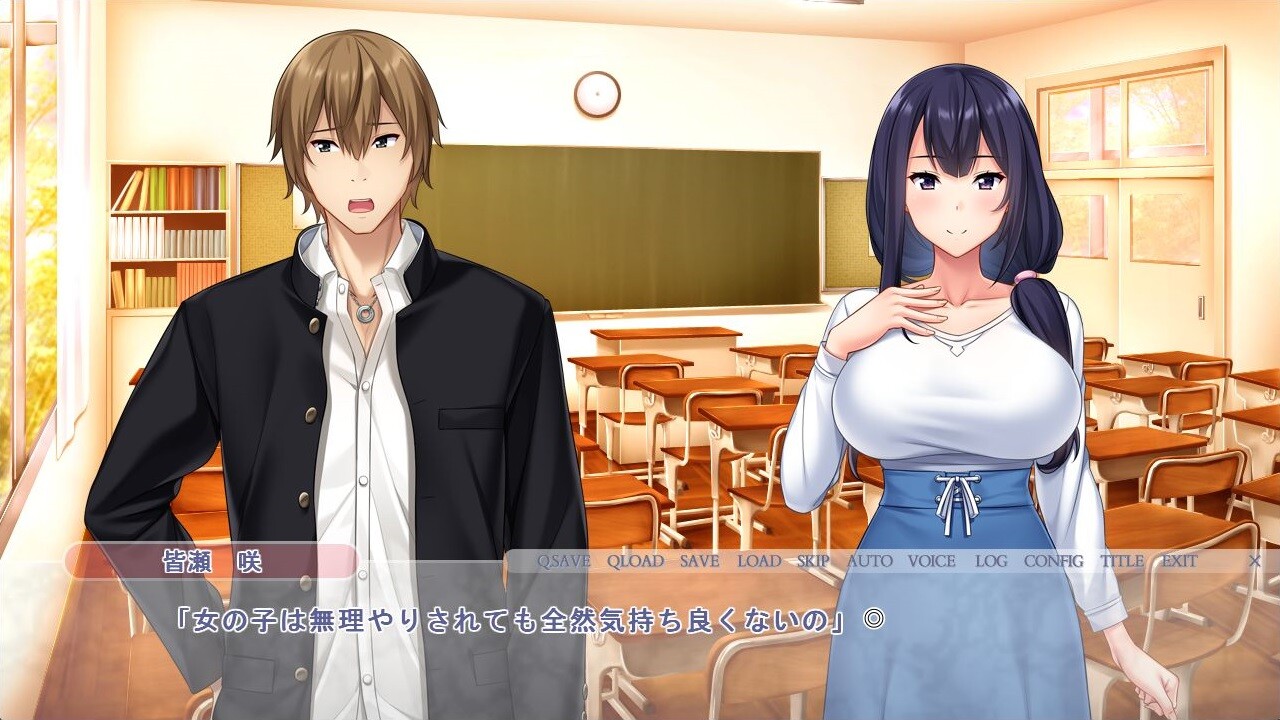 네토라레의 교단 ～제자에게 빼앗긴 사랑하는 연인