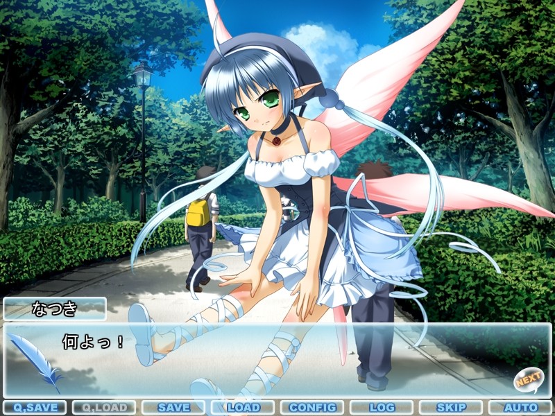 코코요리, 하루카 - Surrounded sea in the world -