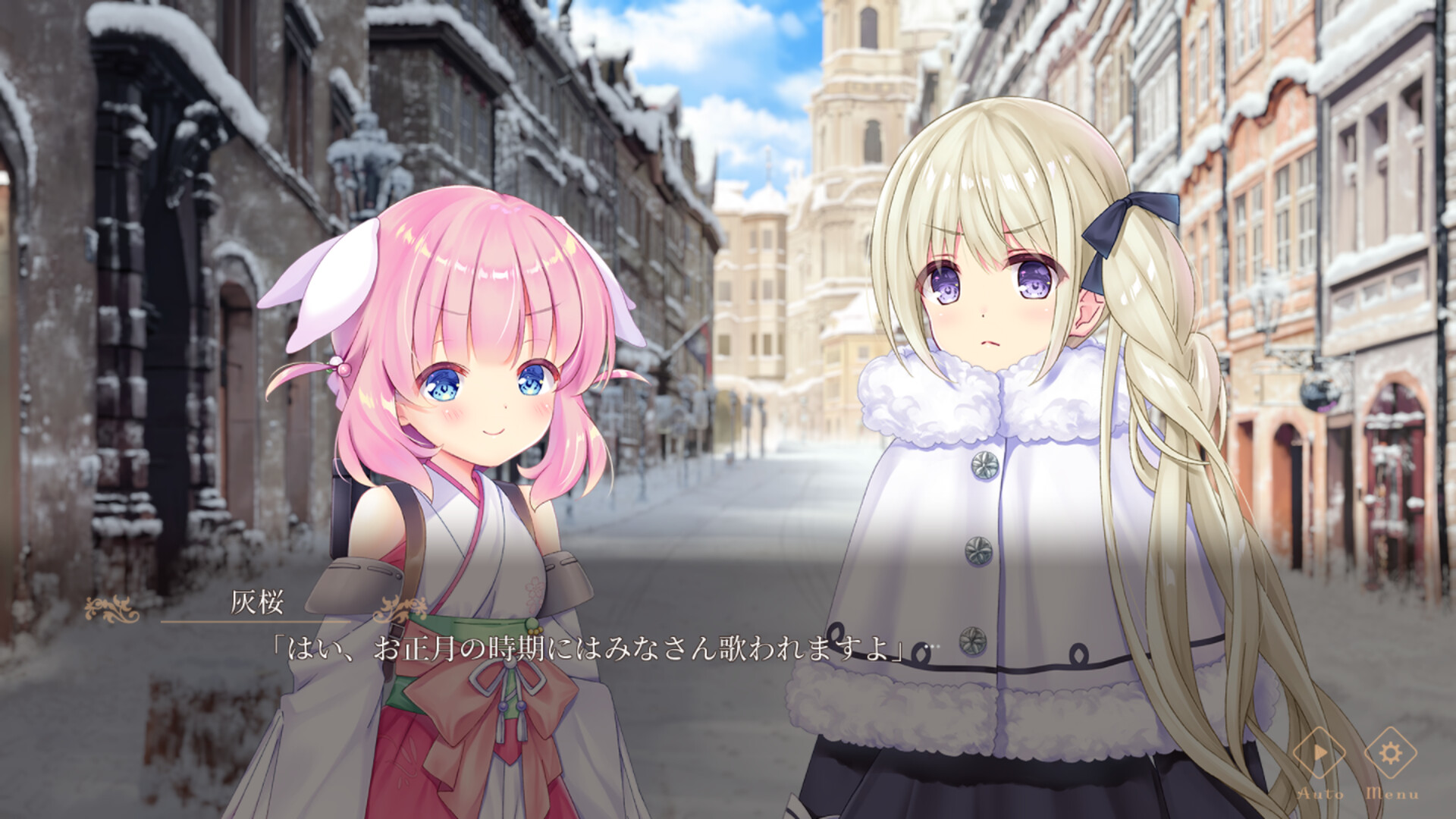 프리마돌 후유조라 하나비／셋카몬요