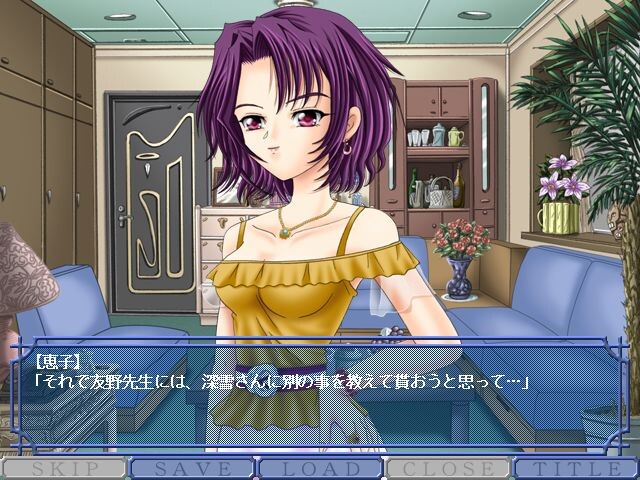 yume nikki ～먼 하늘 아래서～