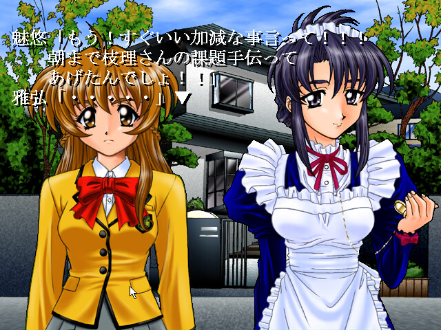 Missing ～언젠가 분명～