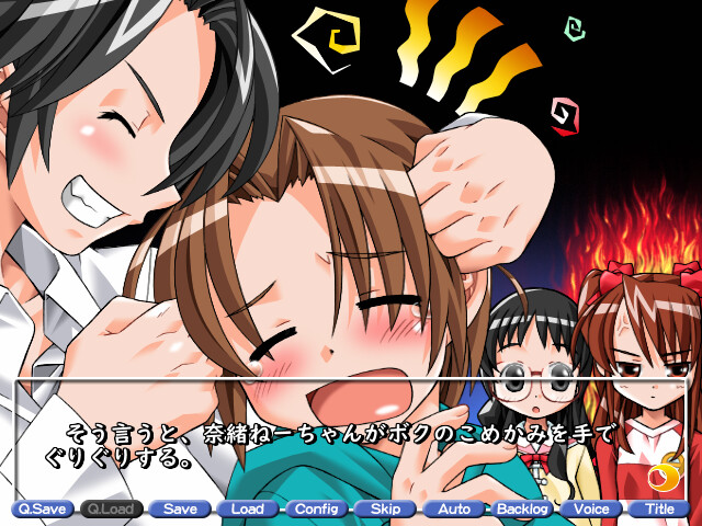 모두! 히미츠 타이켄