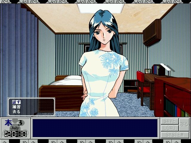 정신적 외상～트라우마～