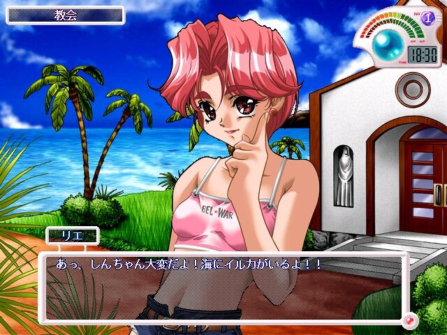 CROSS ～사랑의 햇살～