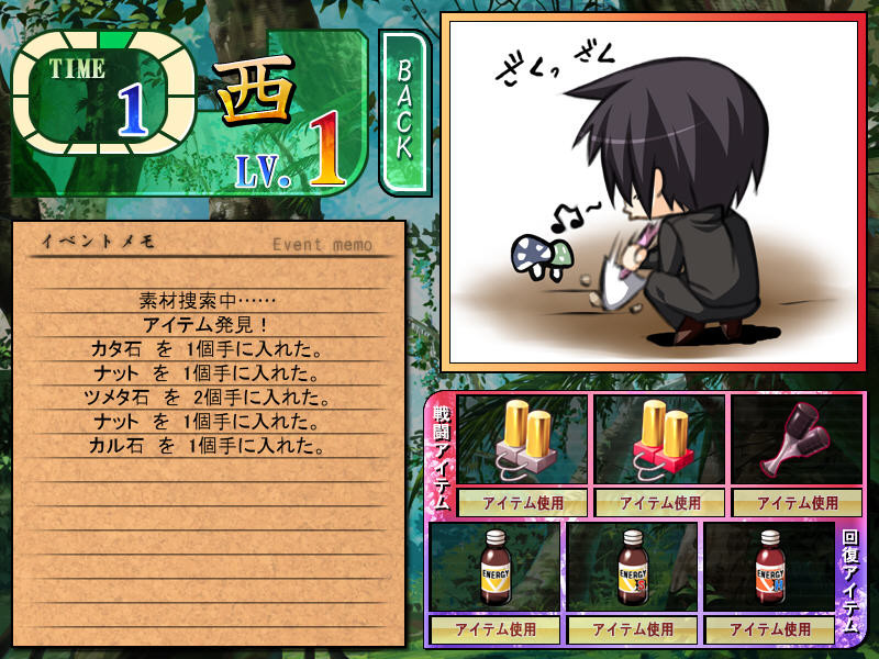 그 아이의 처녀는 내 것 ―연금술로 그 아이의 자궁에 정액 주입♪―