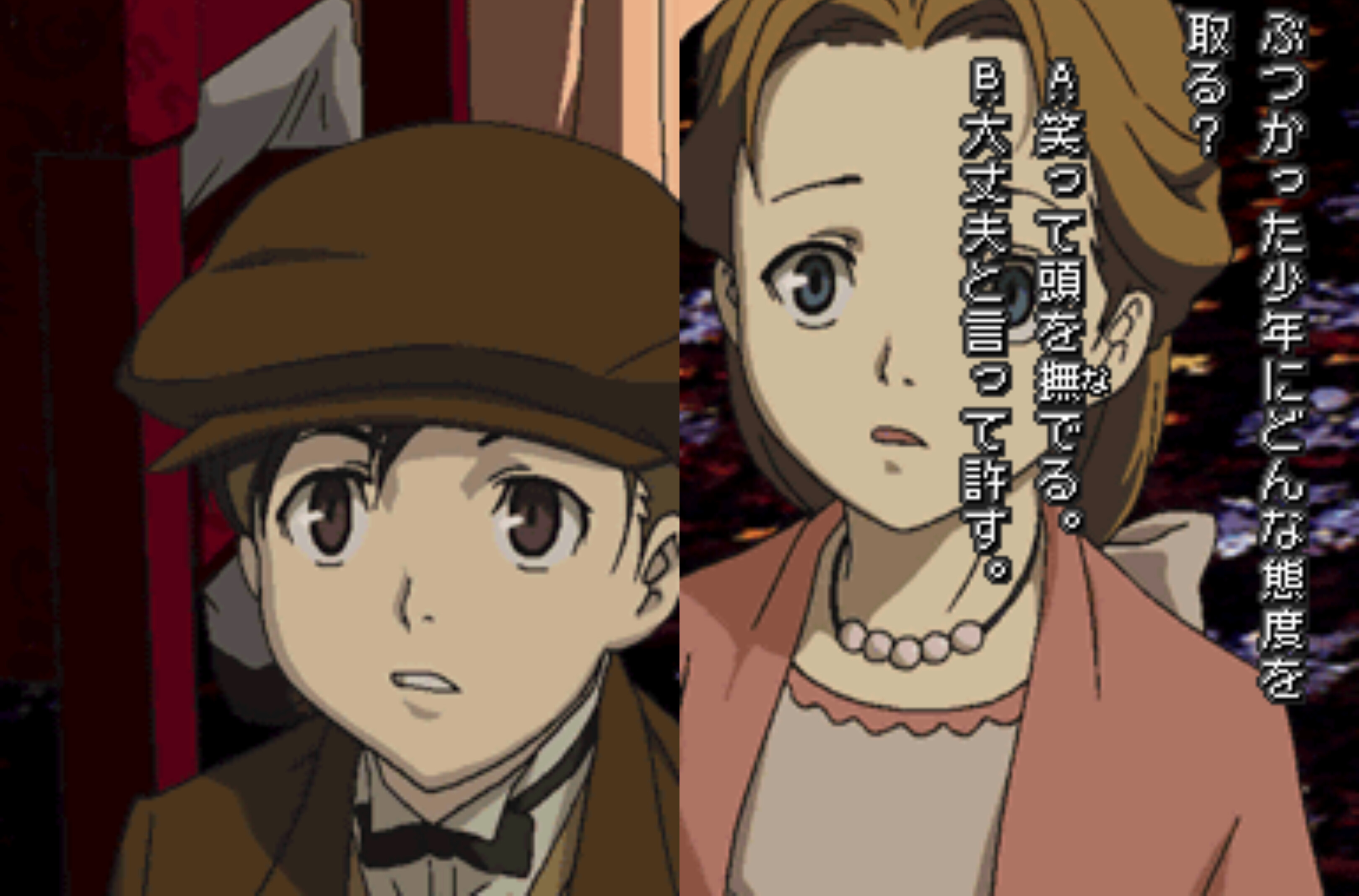 DS 전격문고 ADV 바카노!