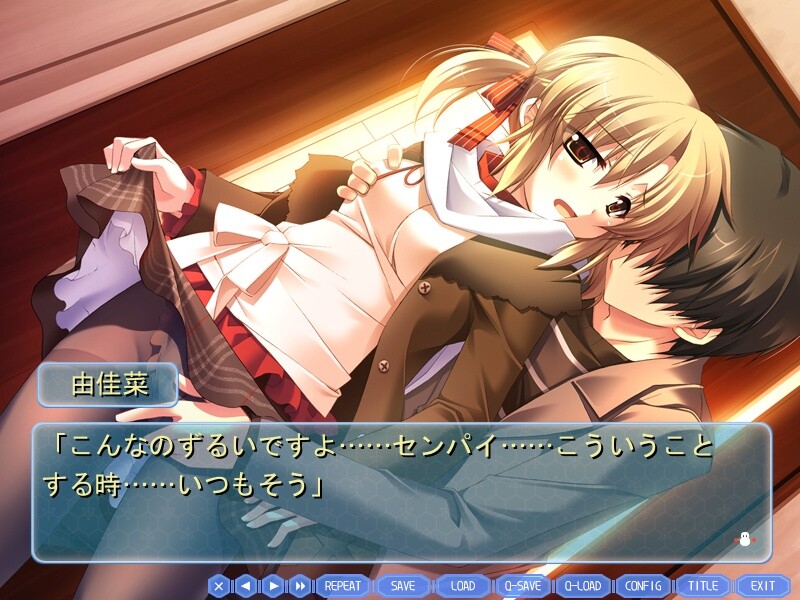 마시로보탄 미니 팬디스크 ～유카난의 화이트 발렌타인～