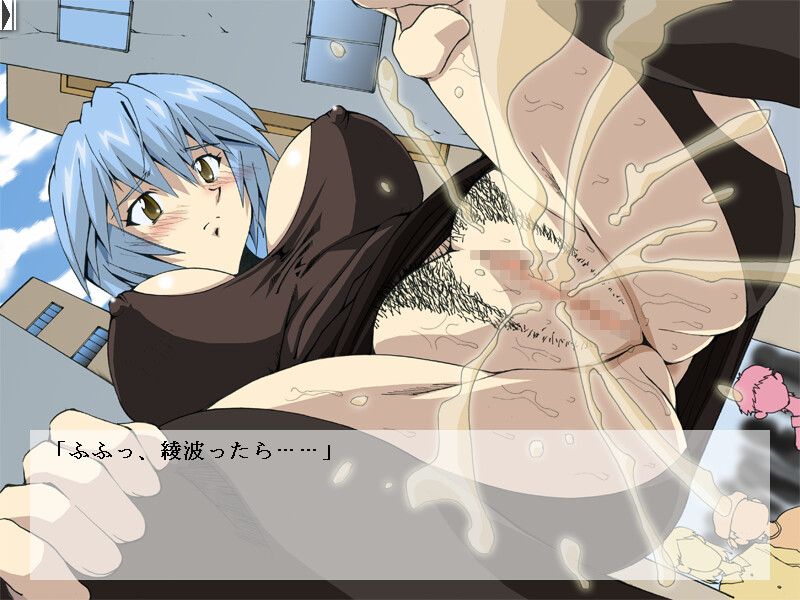 아야노 레이의 타마테바코