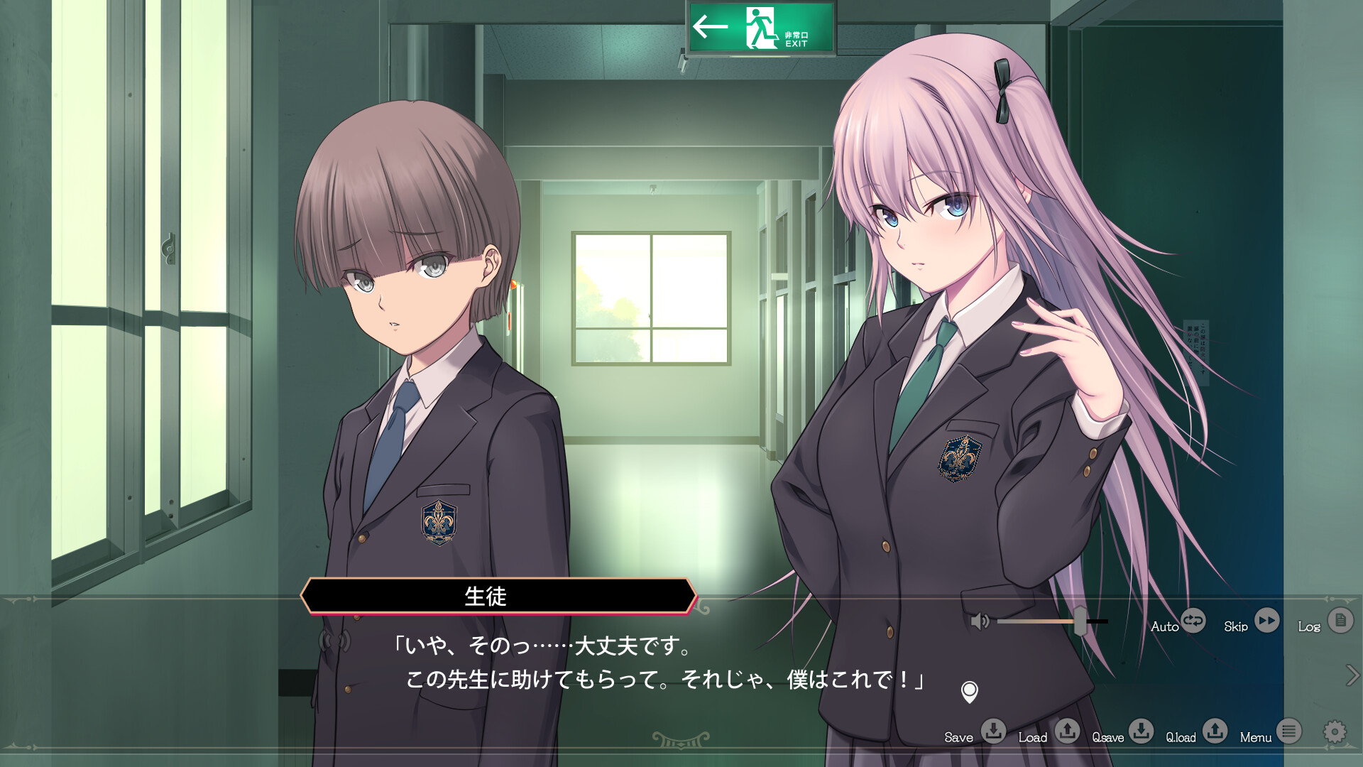 엔죠 학원 ～【엔죠 조시】를 지도하라!～