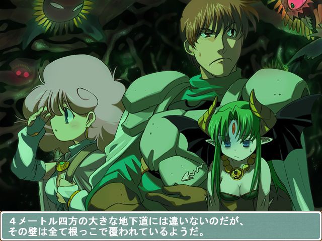 란스 5D －외톨이 소녀－